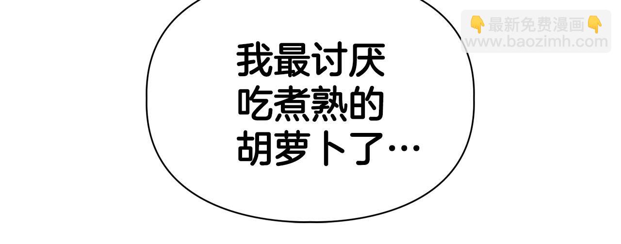 第40话 尾巴露出来了(1/4)-第40话