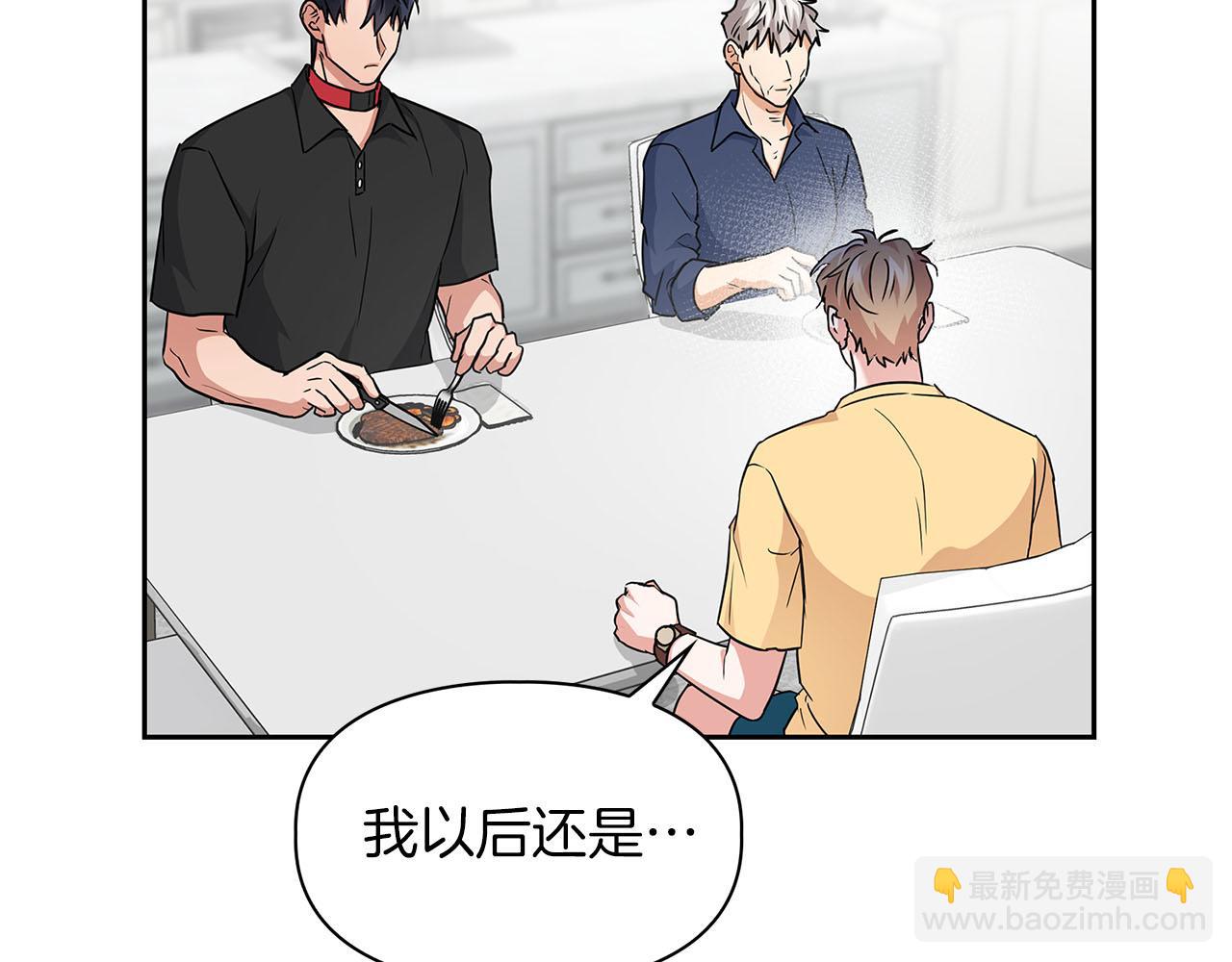 第40话 尾巴露出来了(1/4)-第40话