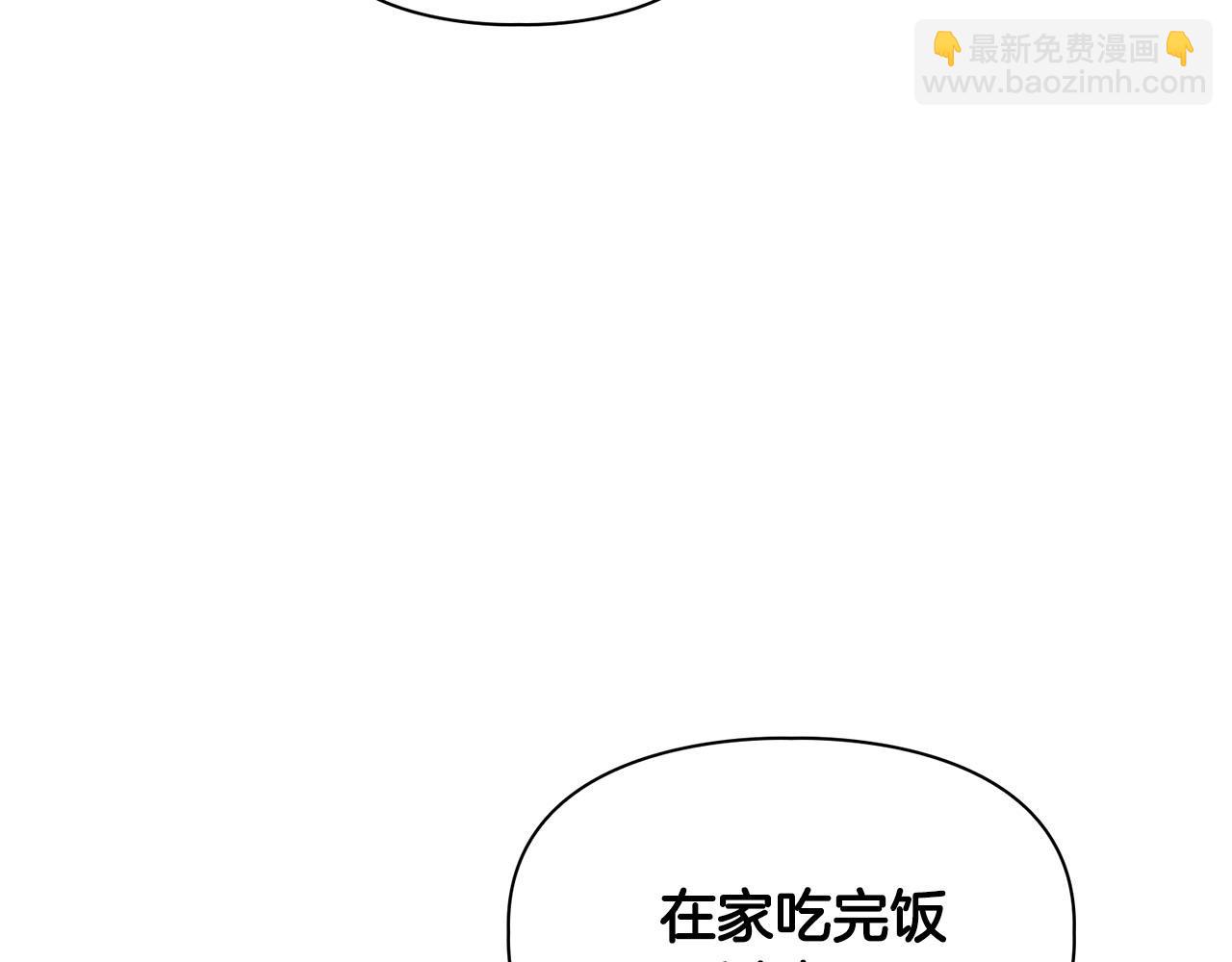第40话 尾巴露出来了(1/4)-第40话