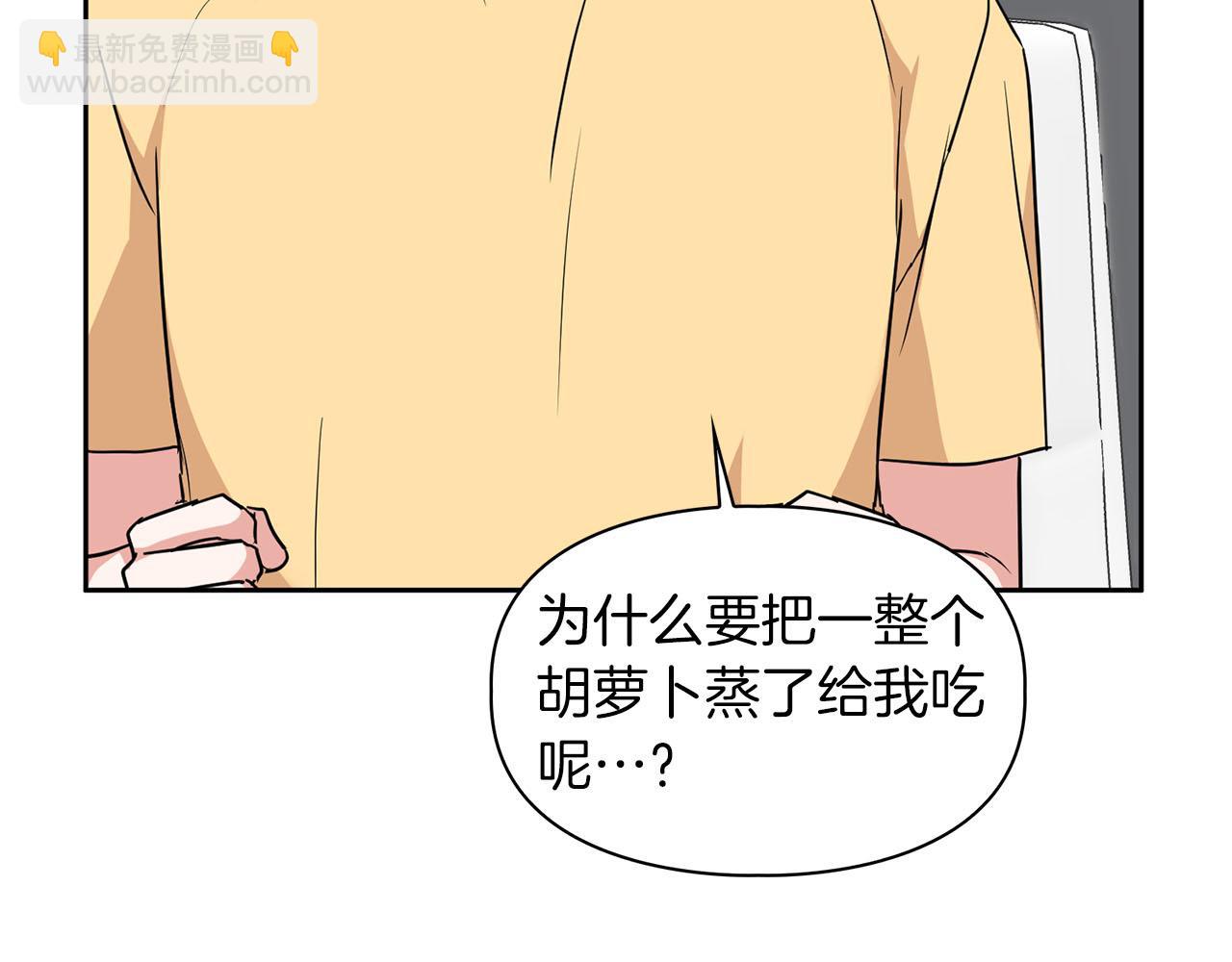 第40话 尾巴露出来了(1/4)-第40话