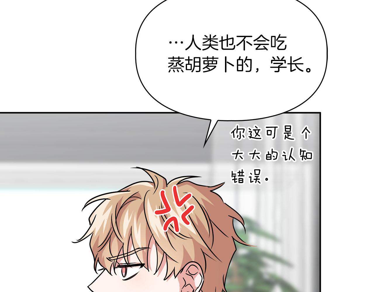 第40话 尾巴露出来了(1/4)-第40话