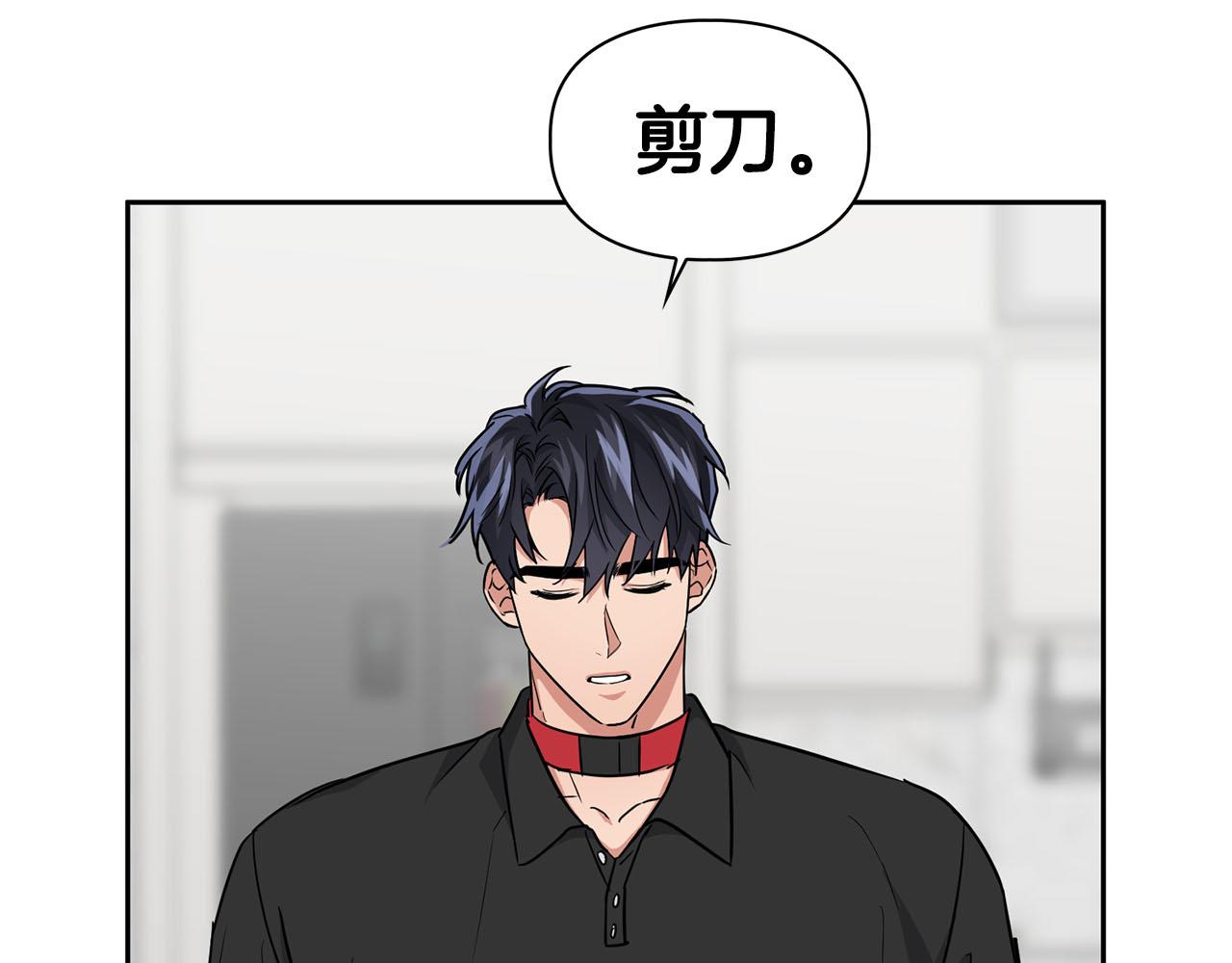 第40话 尾巴露出来了(1/4)-第40话
