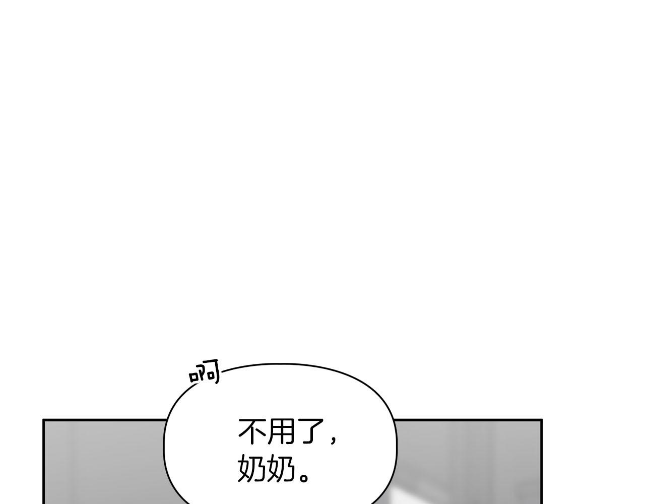 第40话 尾巴露出来了(1/4)-第40话
