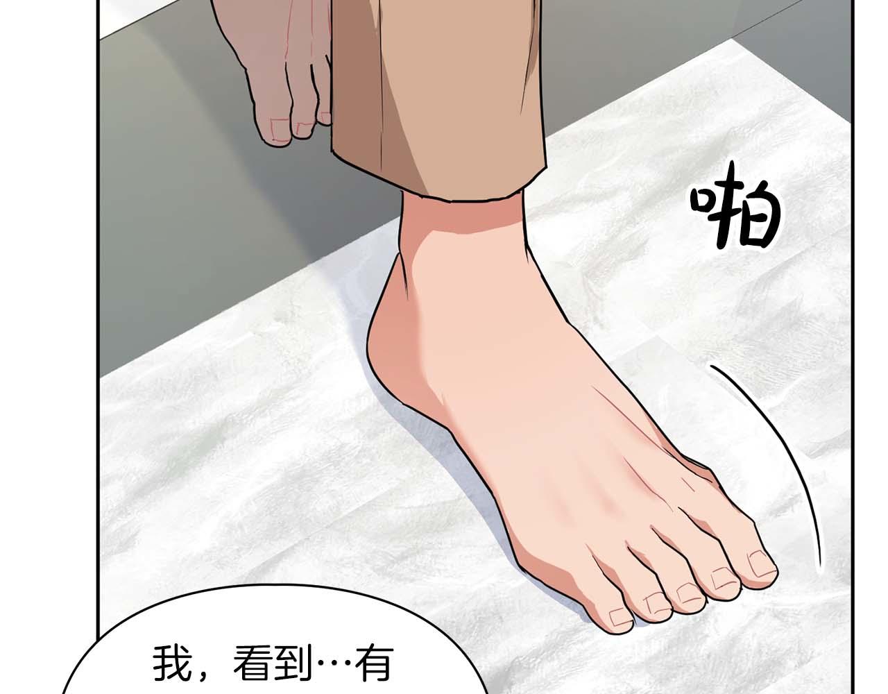 第42话 猛兽(1/3)-第42话