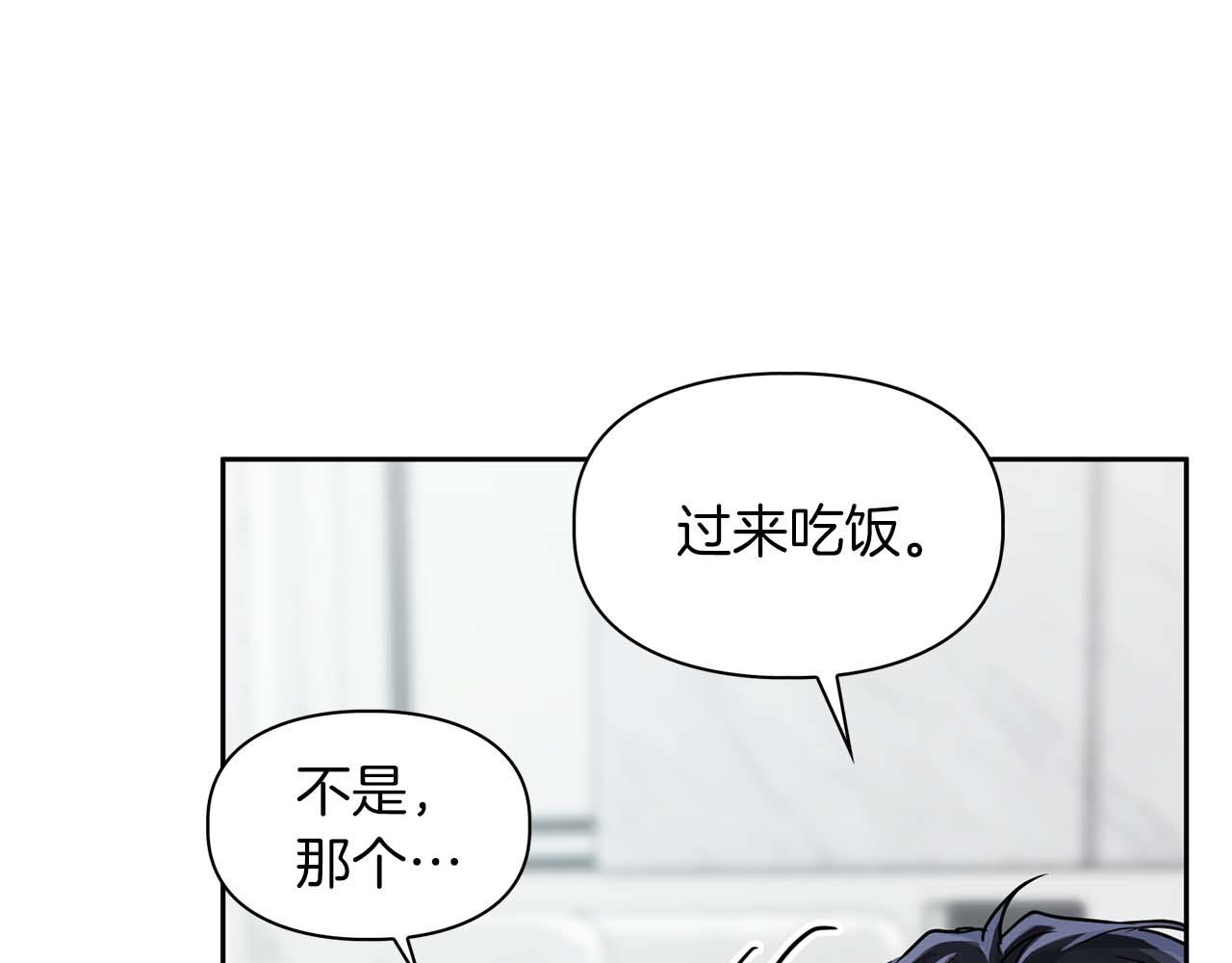 第42话 猛兽(1/3)-第42话