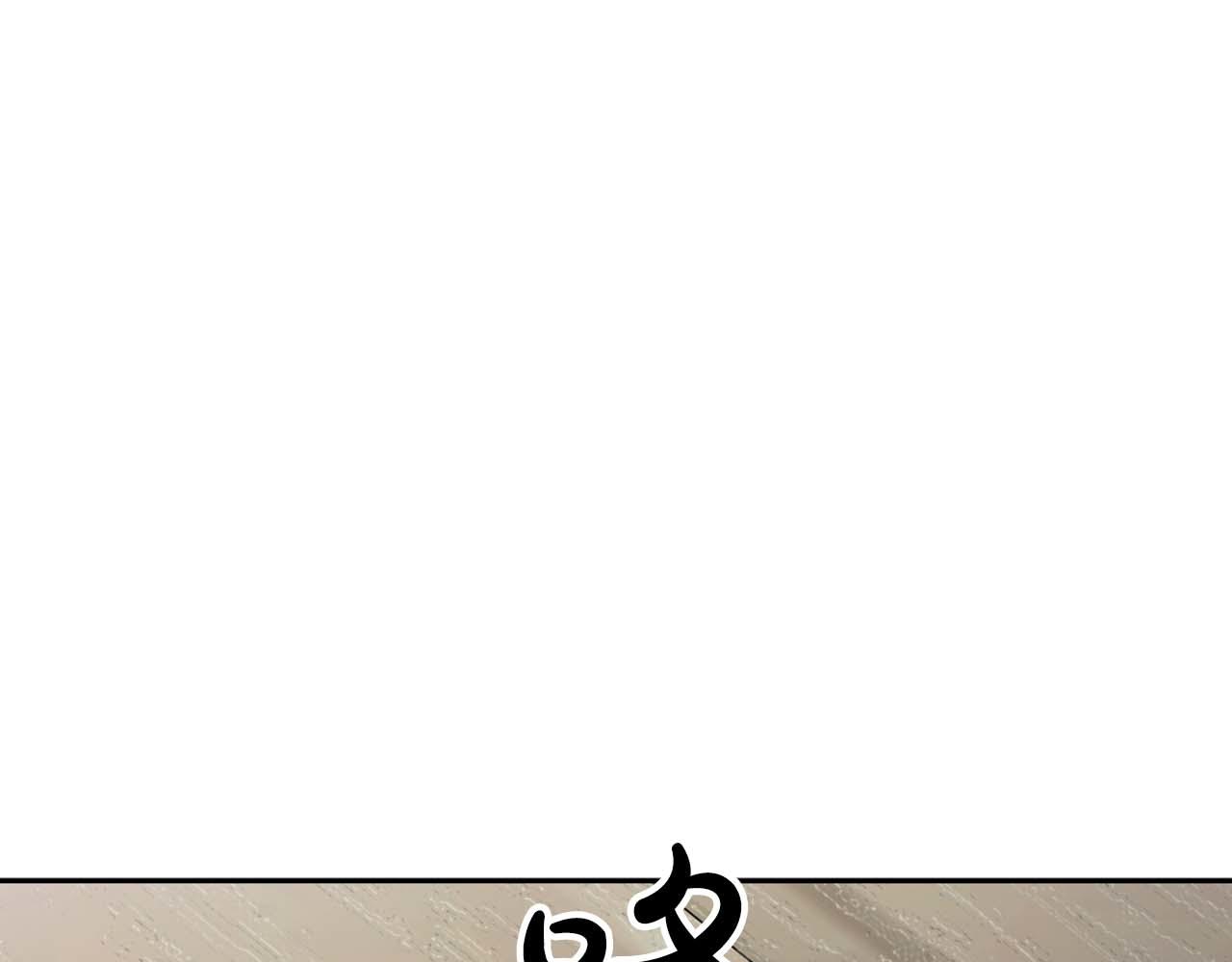 第42话 猛兽(1/3)-第42话