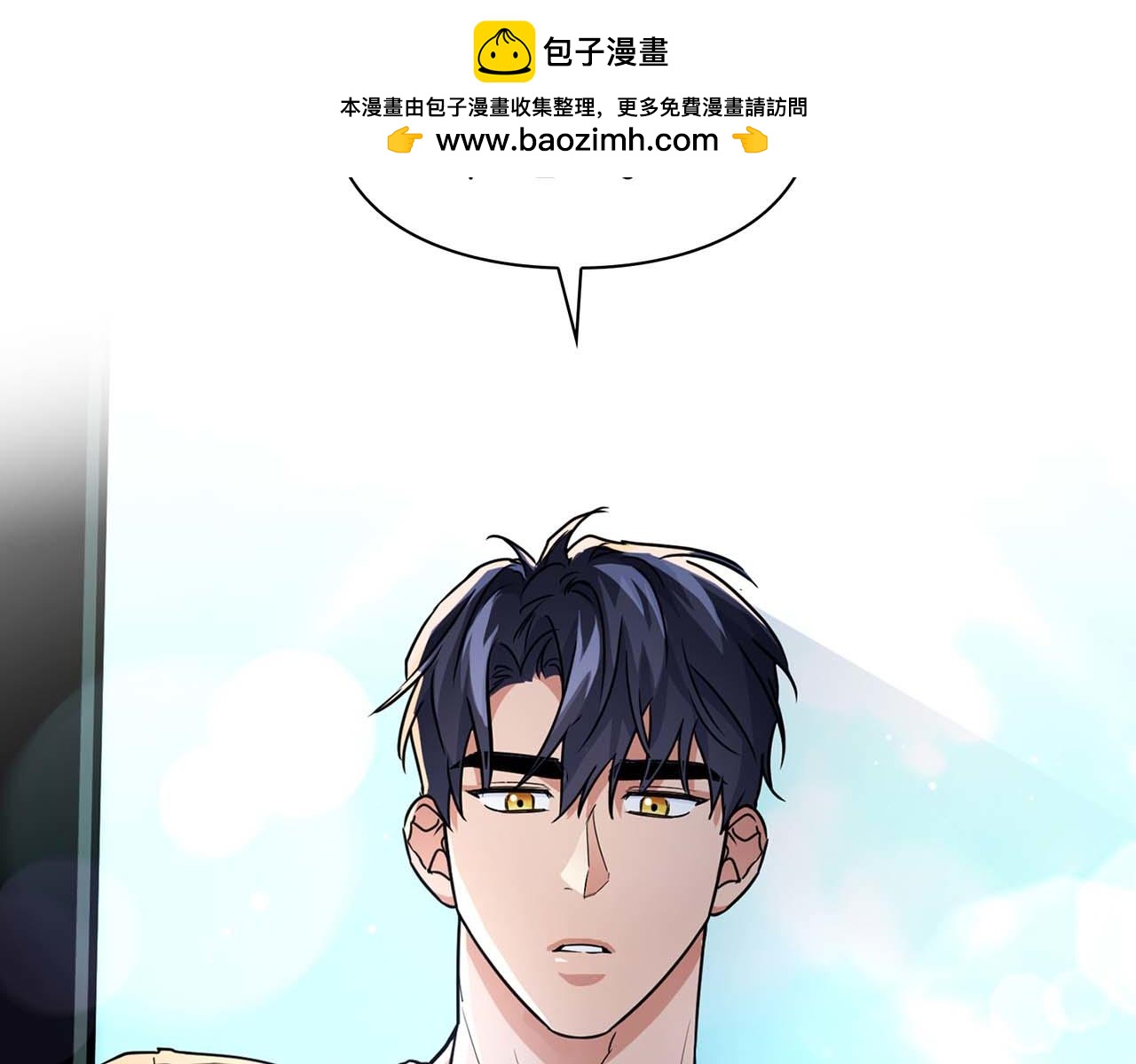 第42话 猛兽(1/3)-第42话
