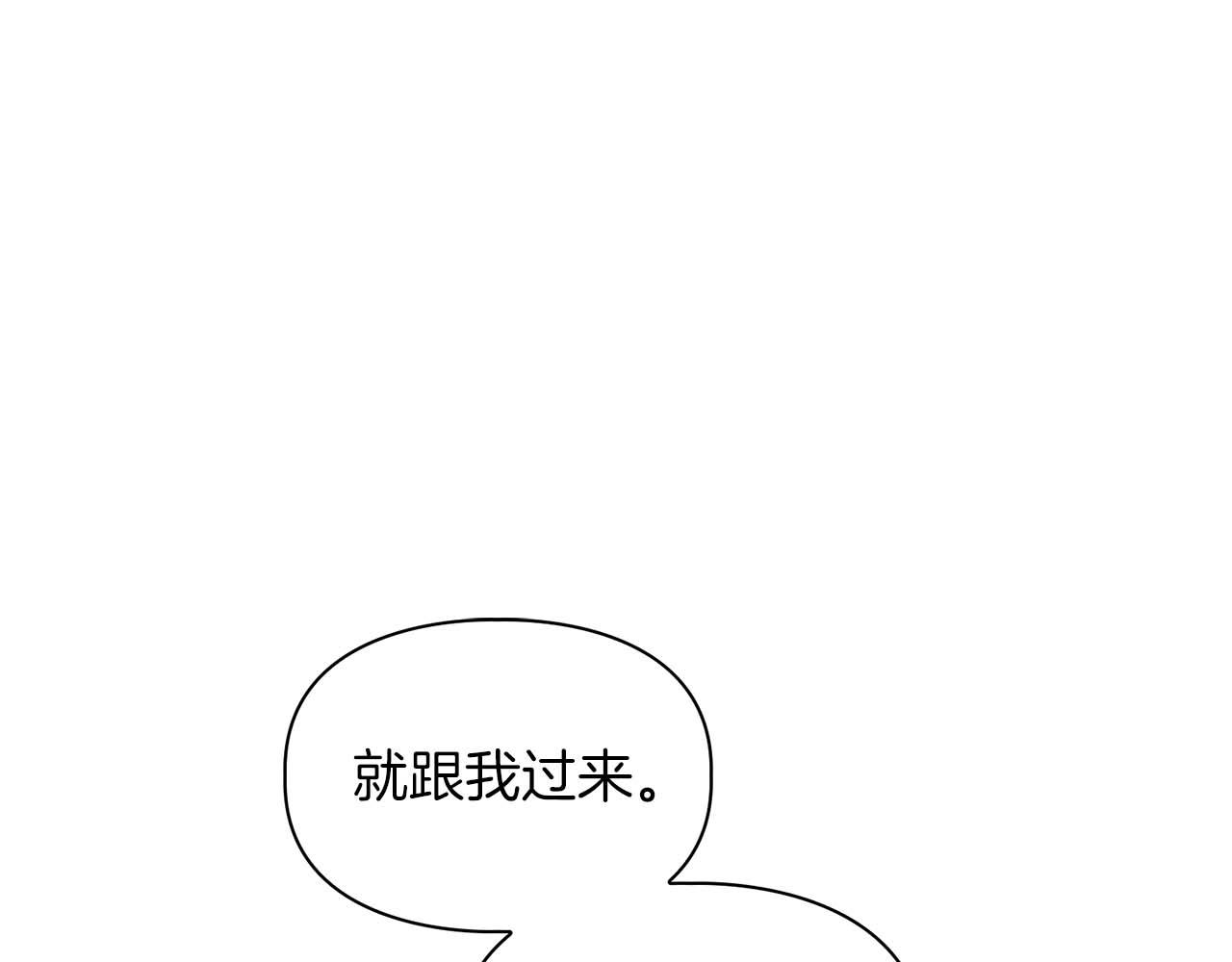 第42话 猛兽(1/3)-第42话