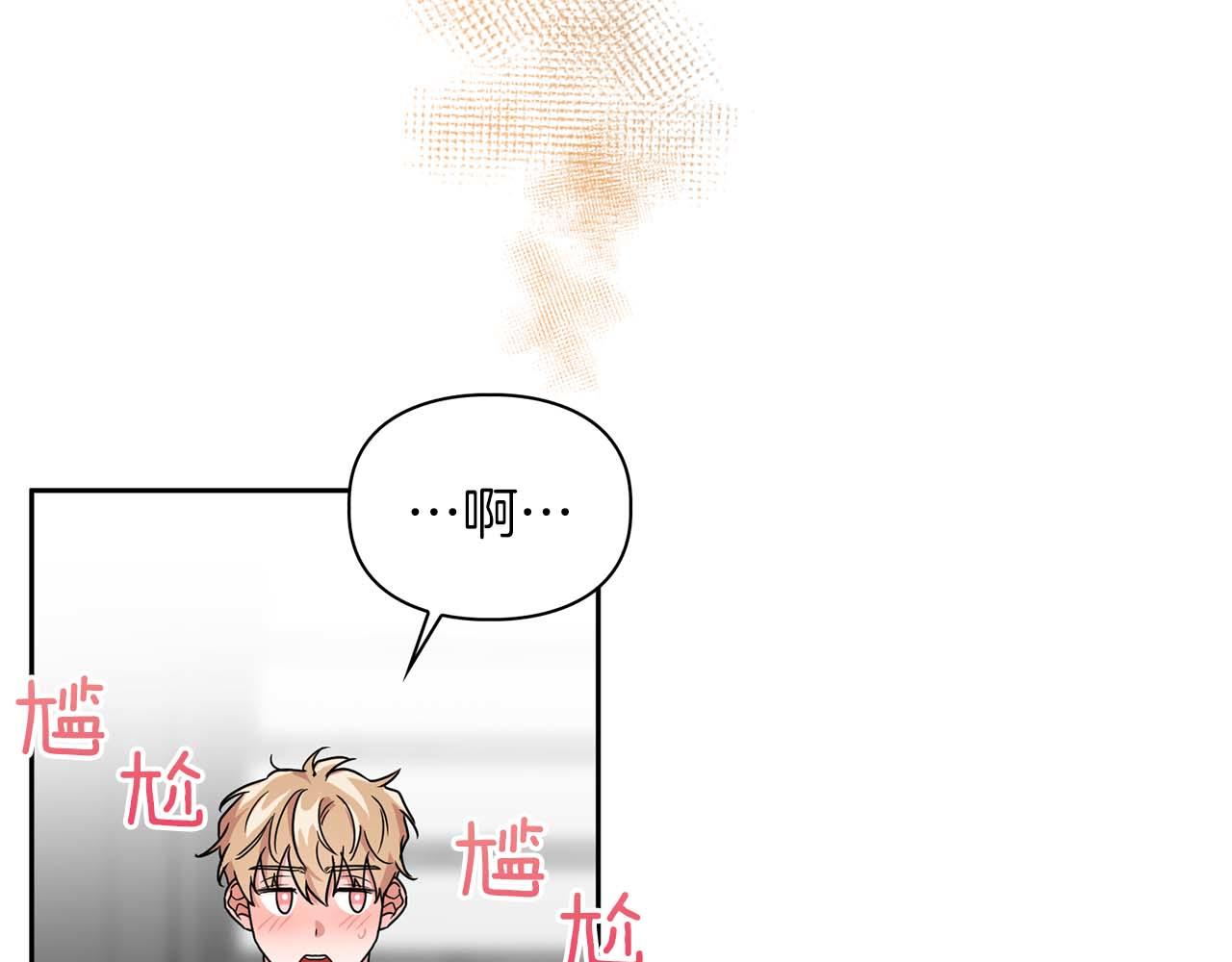 第42话 猛兽(1/3)-第42话