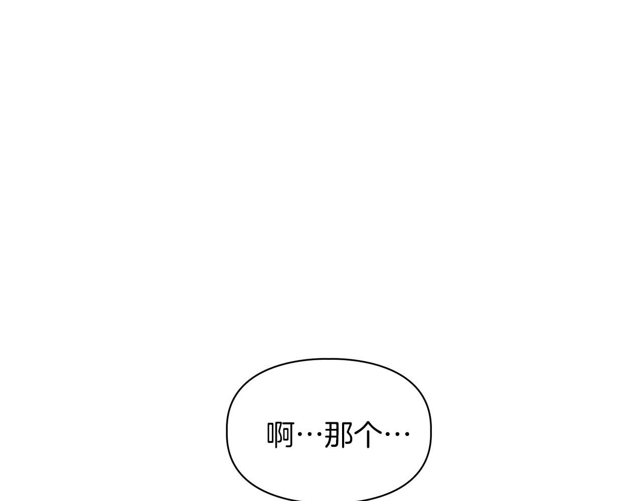 第42话 猛兽(1/3)-第42话