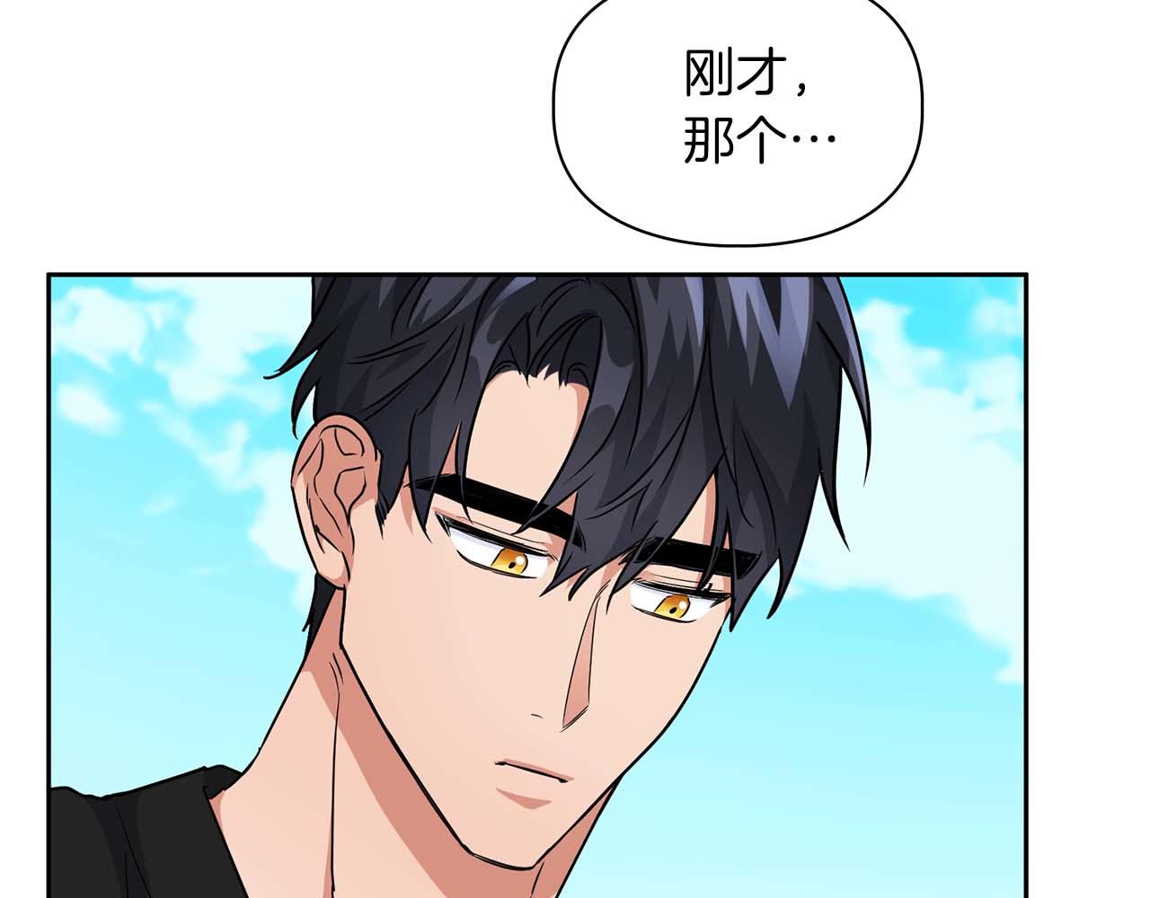 第42话 猛兽(1/3)-第42话