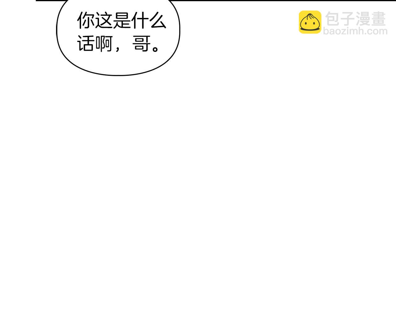 第44话 绝对的掌权者(1/3)-第44话