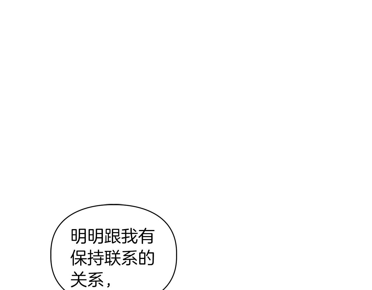 第44话 绝对的掌权者(1/3)-第44话