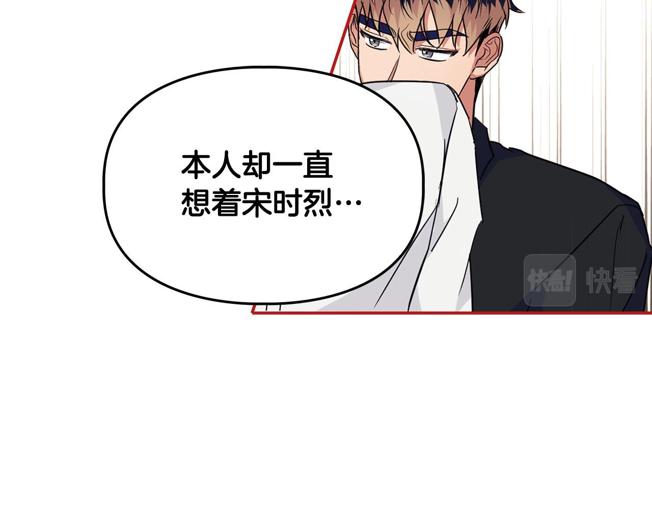第44话 绝对的掌权者(1/3)-第44话