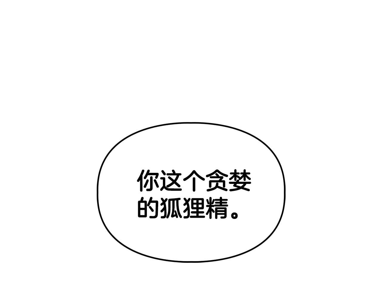 第44话 绝对的掌权者(1/3)-第44话