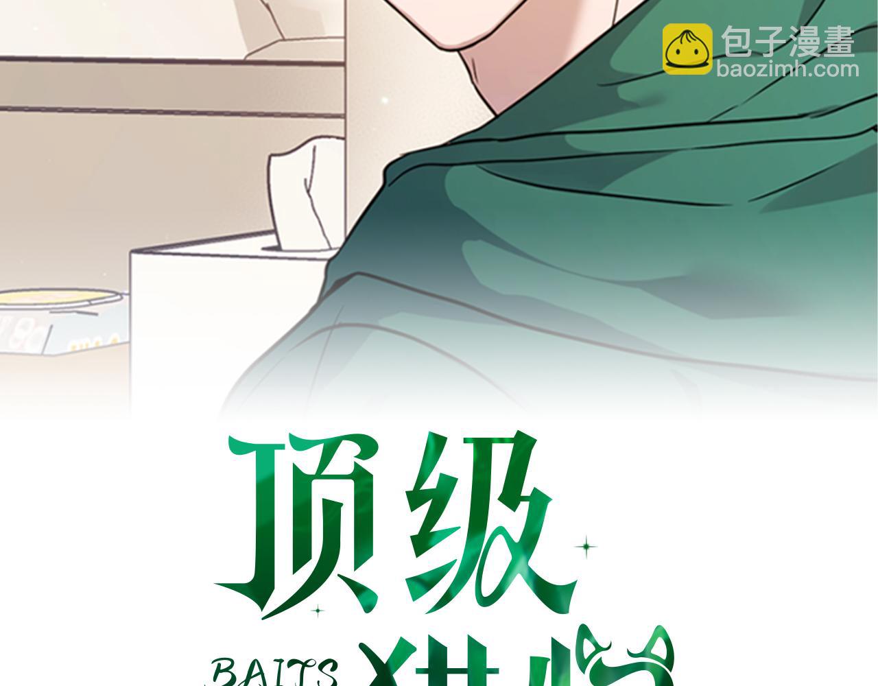第44话 绝对的掌权者(1/3)-第44话