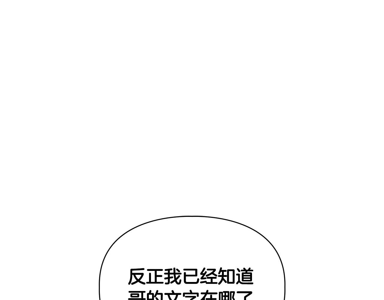 第44话 绝对的掌权者(1/3)-第44话