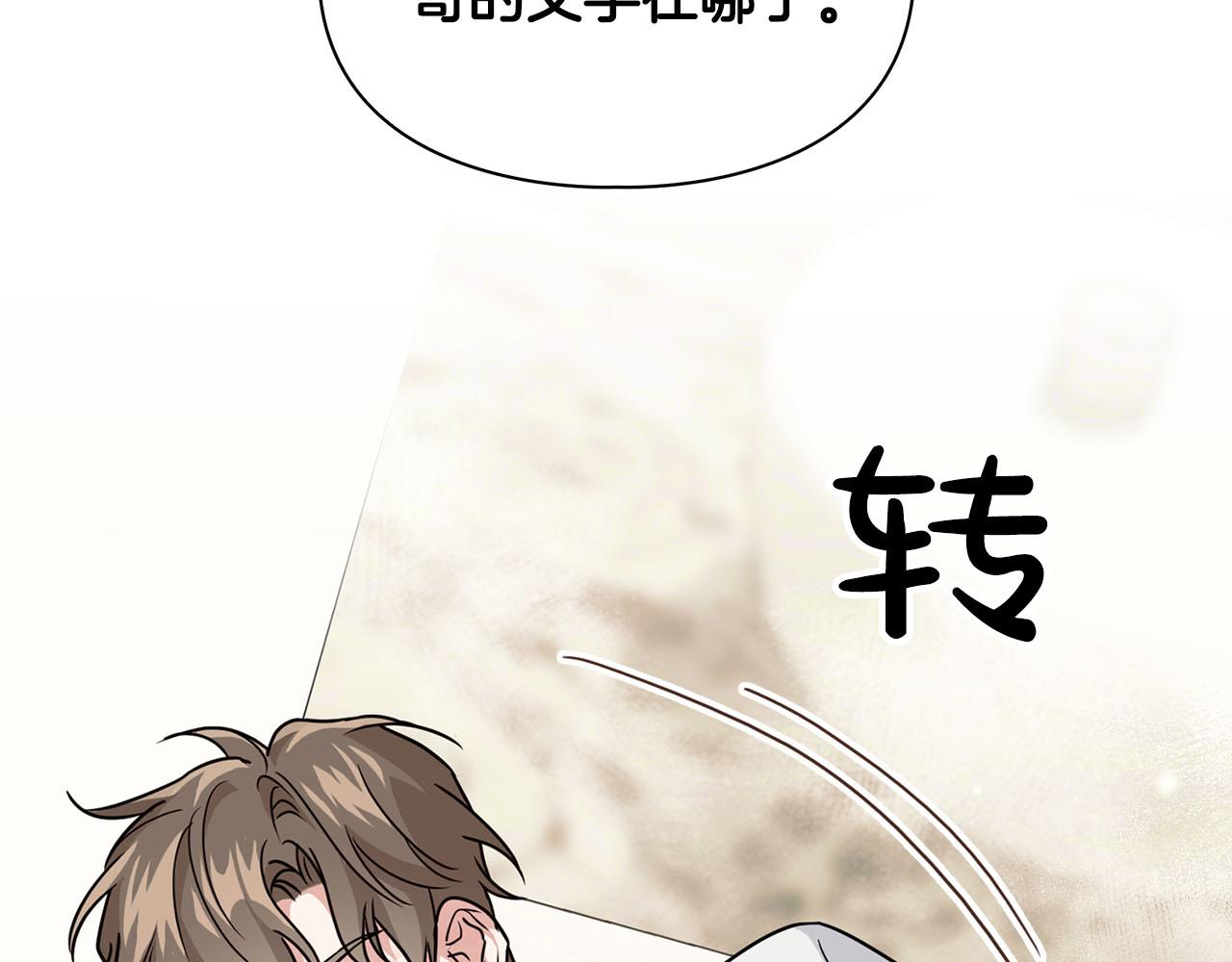 第44话 绝对的掌权者(1/3)-第44话