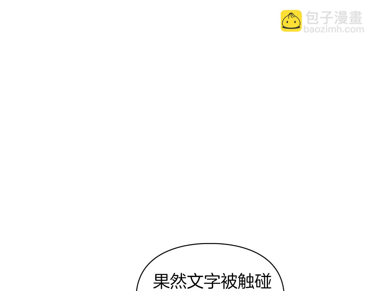 第44话 绝对的掌权者(1/3)-第44话