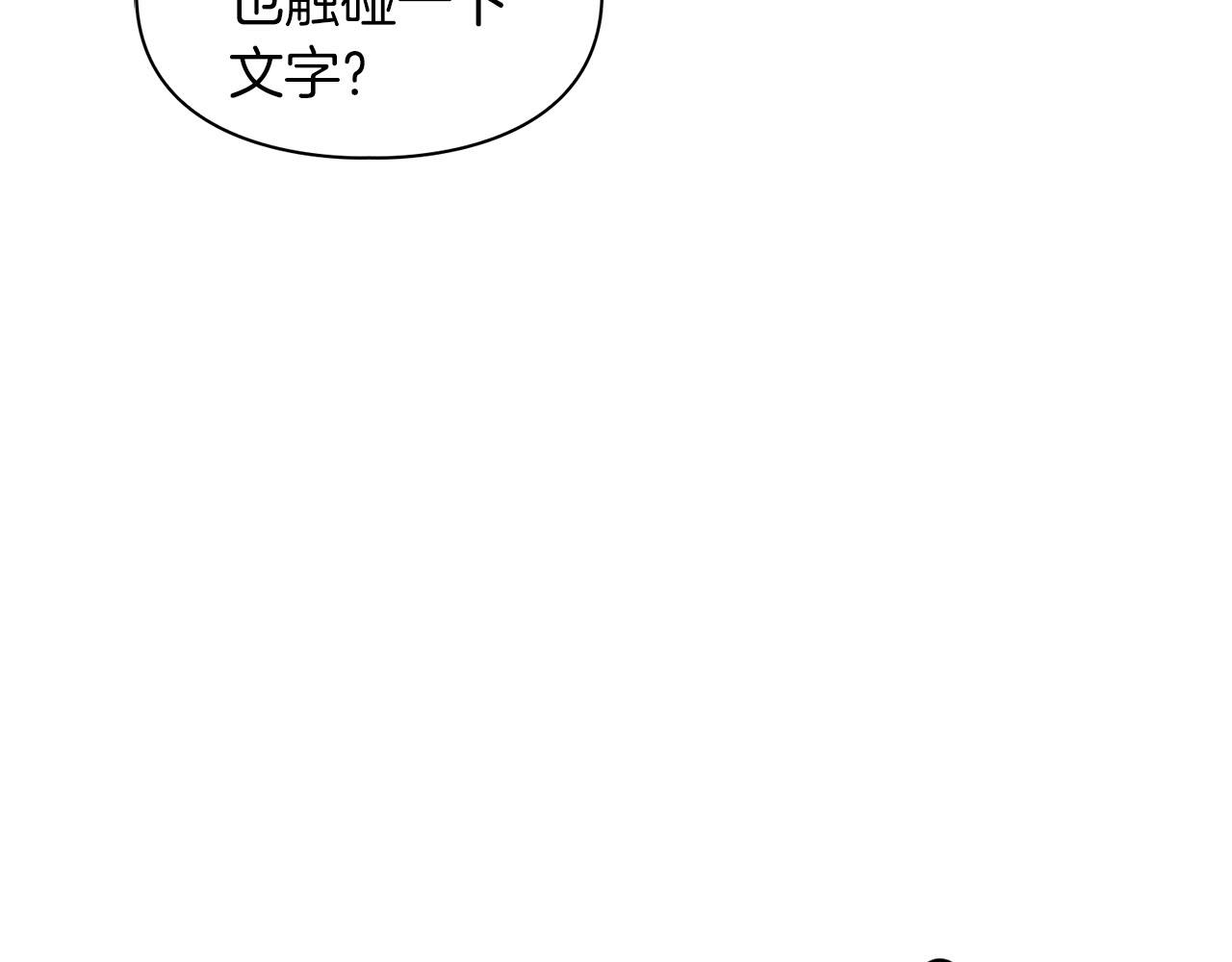 第44话 绝对的掌权者(1/3)-第44话