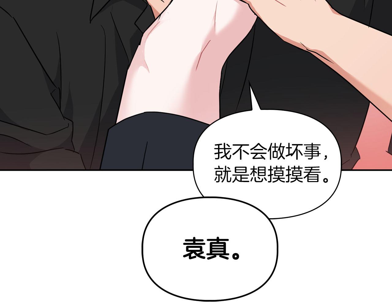 第44话 绝对的掌权者(1/3)-第44话