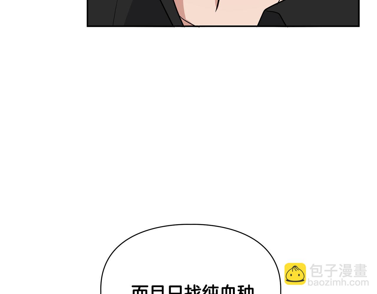 第44话 绝对的掌权者(1/3)-第44话