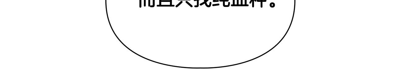 第44话 绝对的掌权者(1/3)-第44话