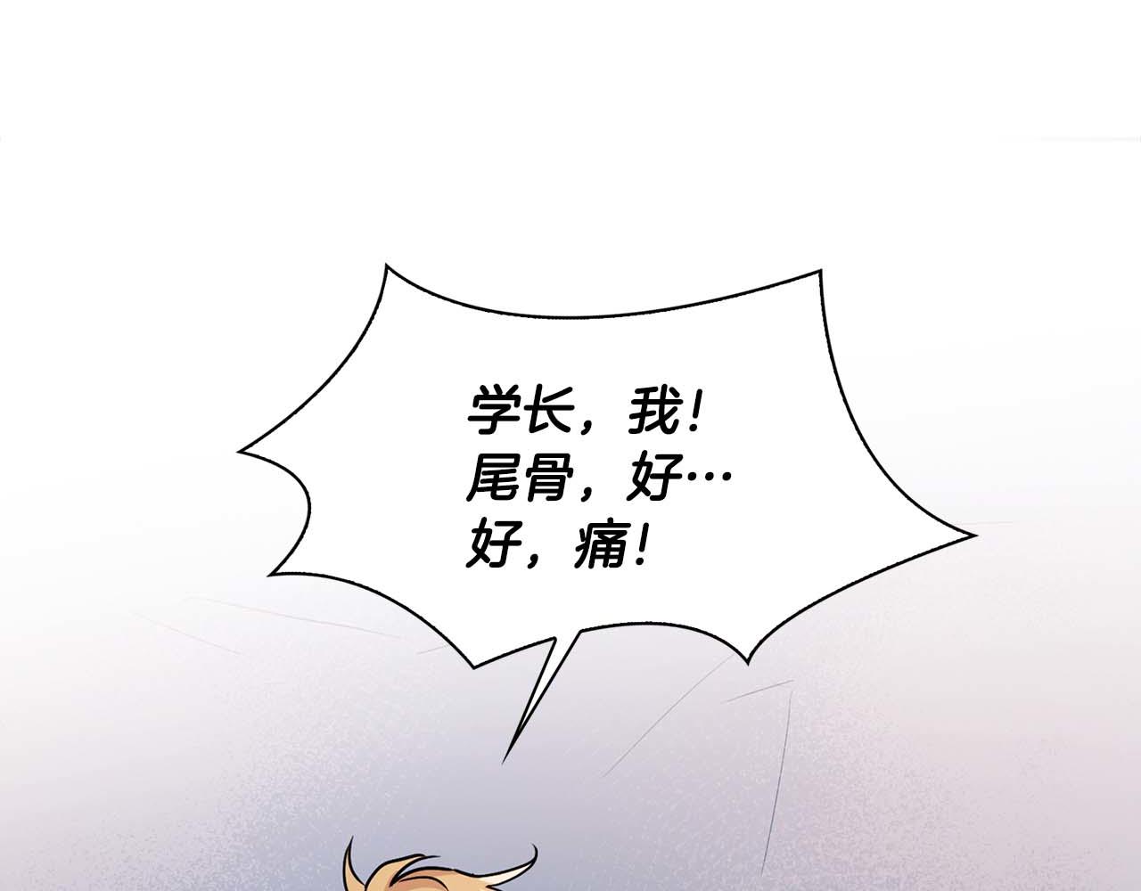 第46话 护身符(1/5)-第46话