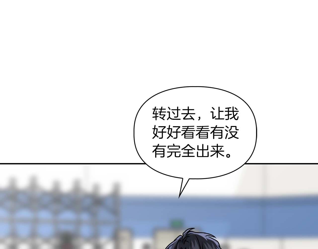 第46话 护身符(1/5)-第46话