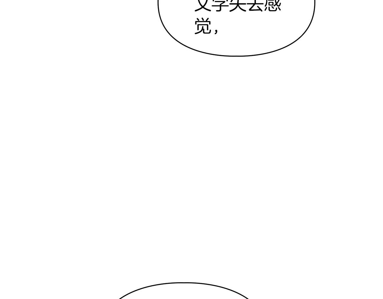 第46话 护身符(1/5)-第46话