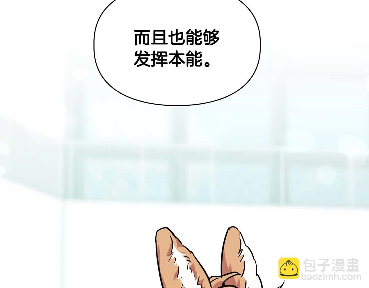 第46话 护身符(1/5)-第46话