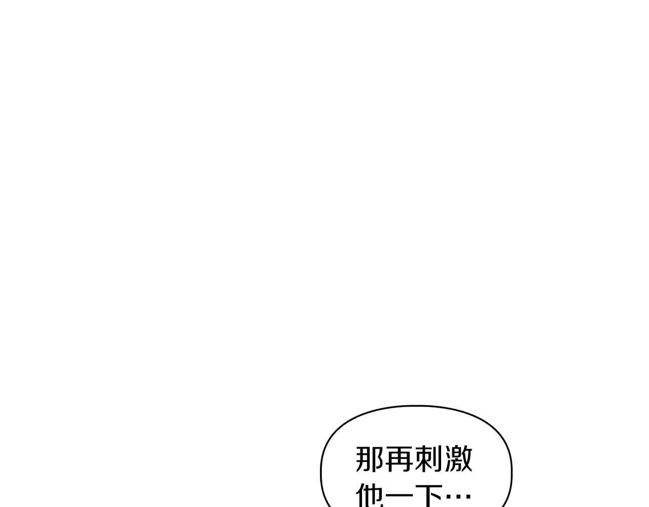 第46话 护身符(1/5)-第46话