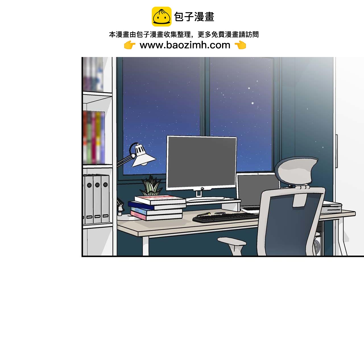 第48话 不辞而别(1/4)-第48话