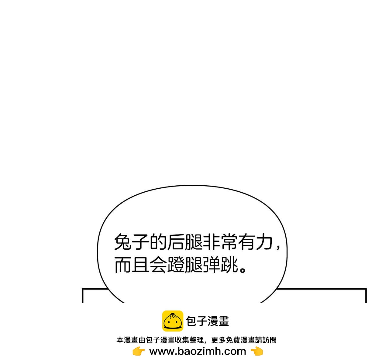 第48话 不辞而别(1/4)-第48话