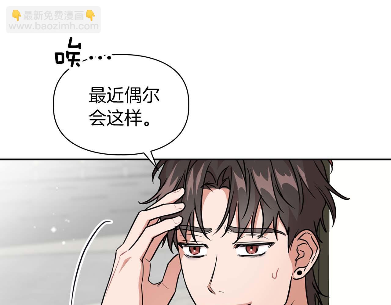 第50话 药物危机(1/4)-第50话