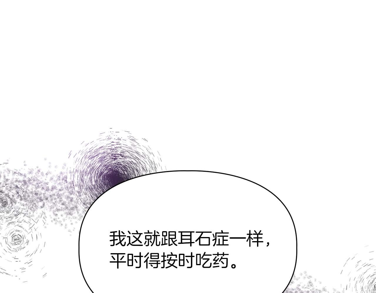 第50话 药物危机(1/4)-第50话
