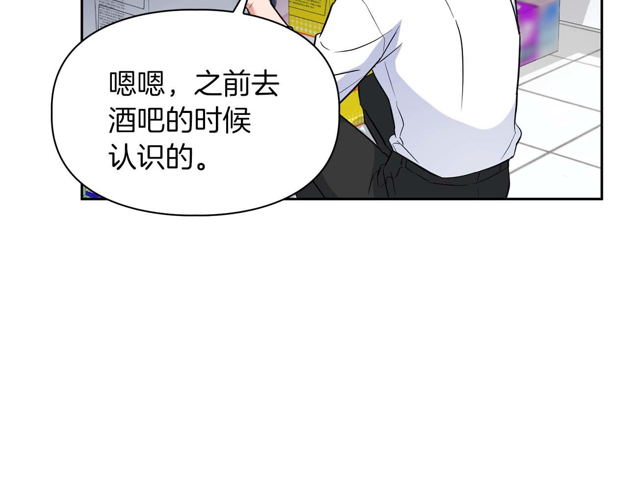 第50话 药物危机(1/4)-第50话