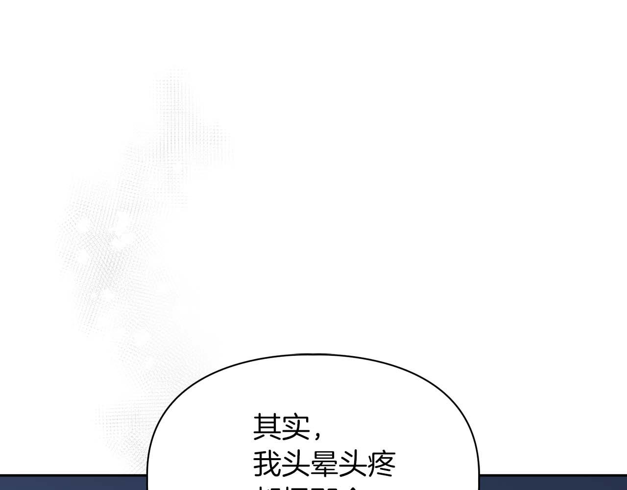 第50话 药物危机(1/4)-第50话