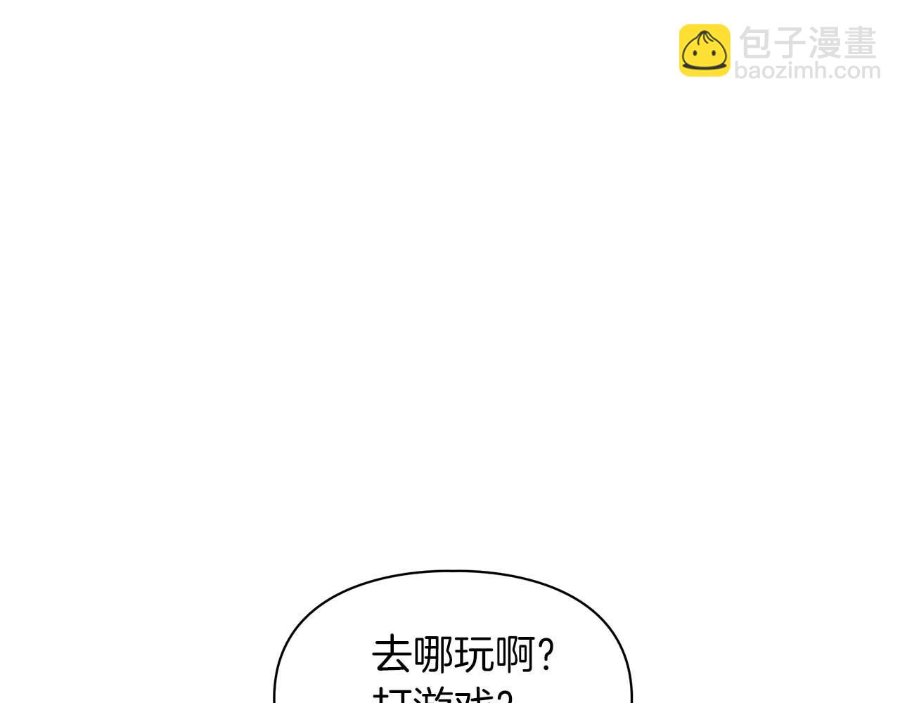 第50话 药物危机(1/4)-第50话