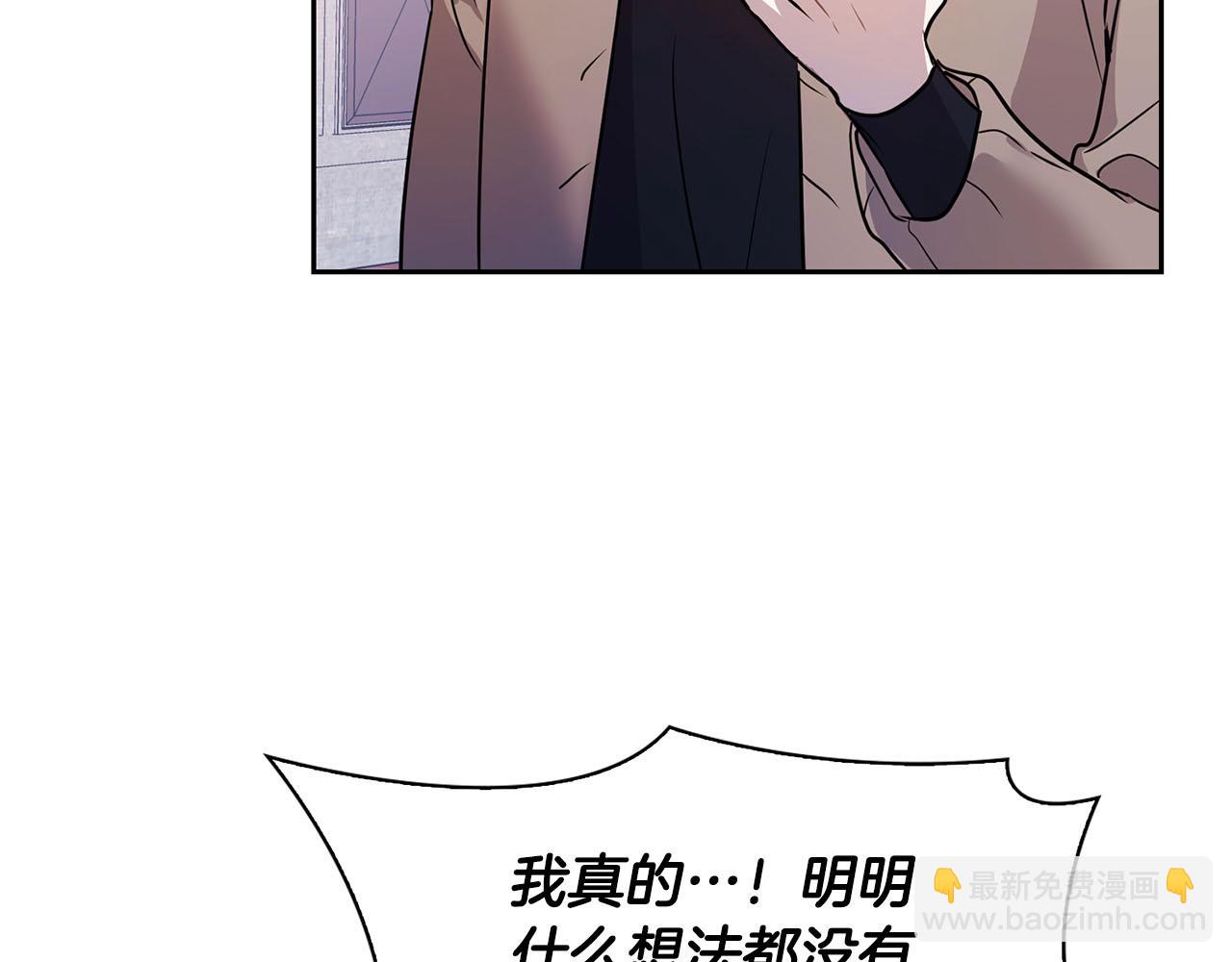 第6话 感官的觉醒(1/2)-第6话
