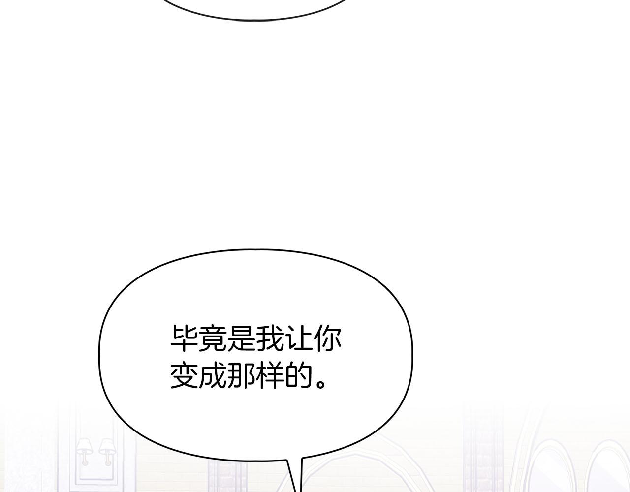 第6话 感官的觉醒(1/2)-第6话