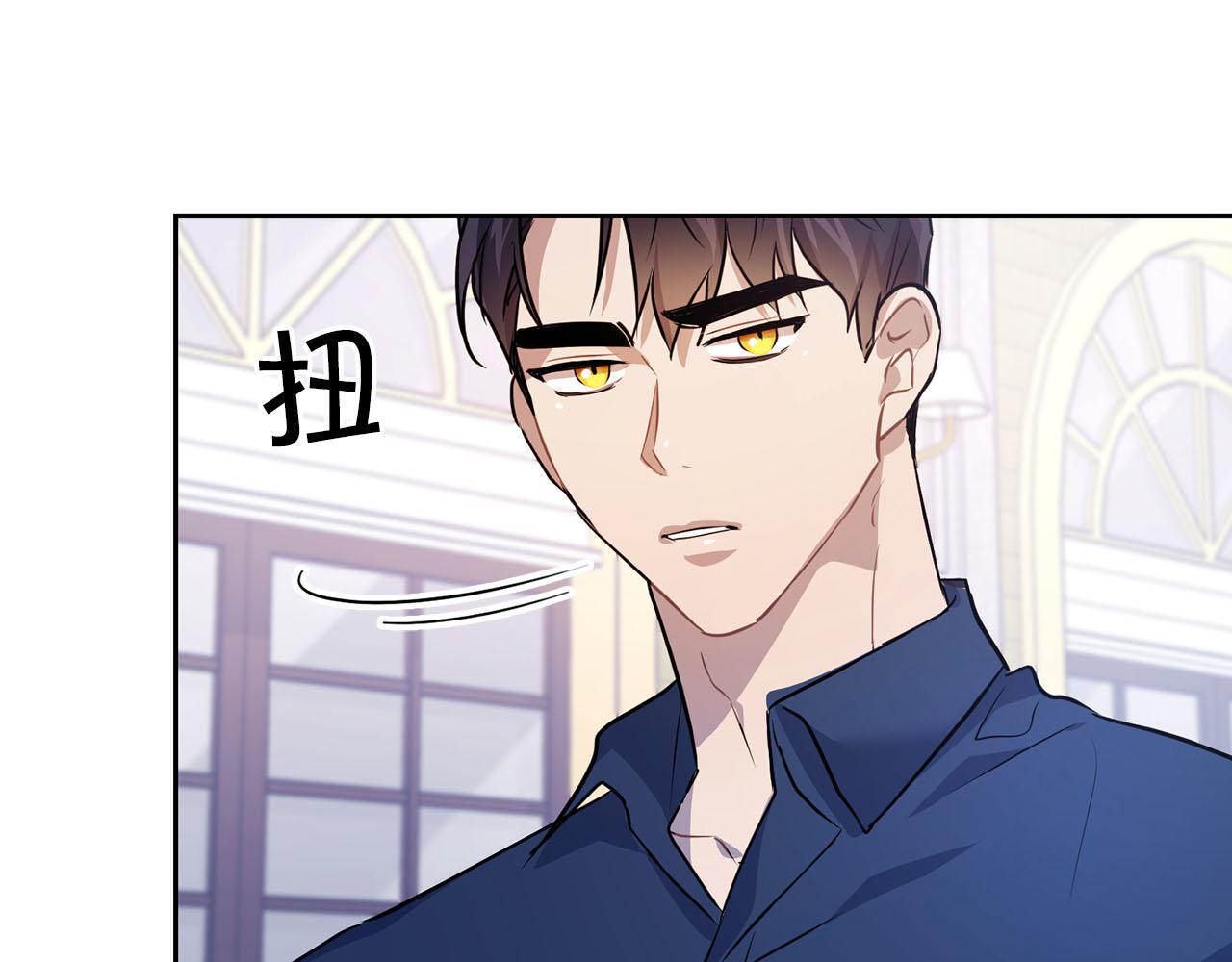 第6话 感官的觉醒(1/2)-第6话