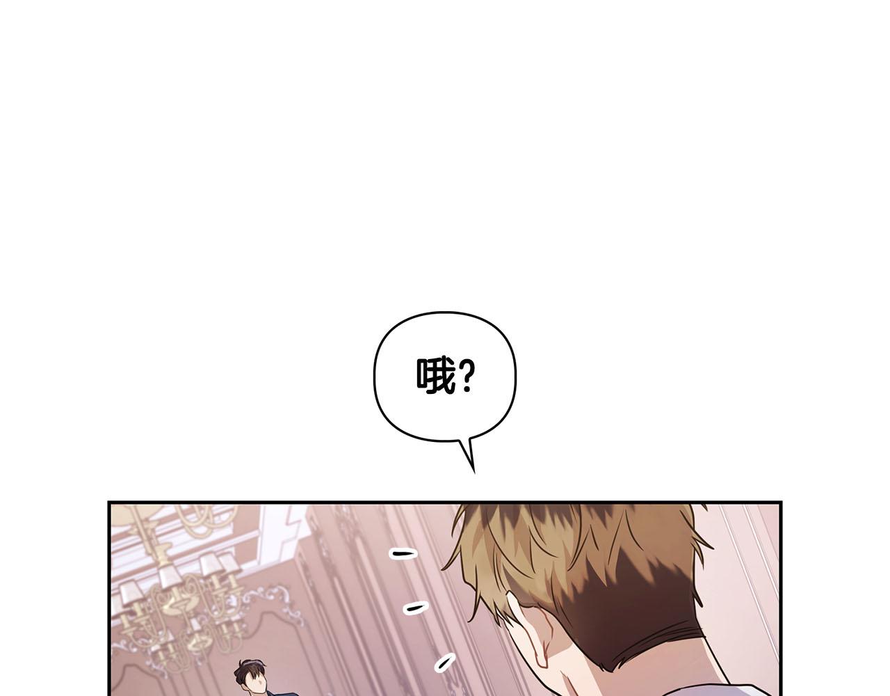 第6话 感官的觉醒(1/2)-第6话
