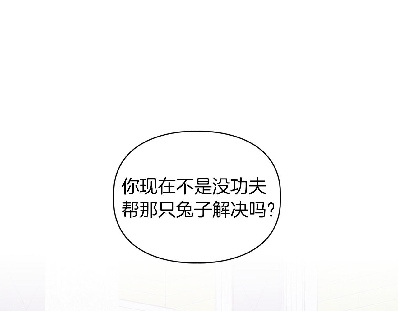第6话 感官的觉醒(1/2)-第6话