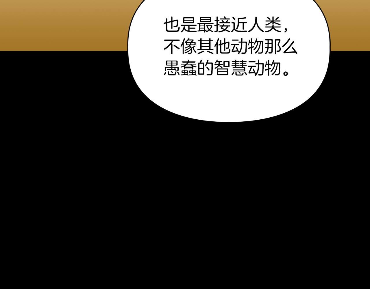 第52话 求救信号(1/4)-第52话