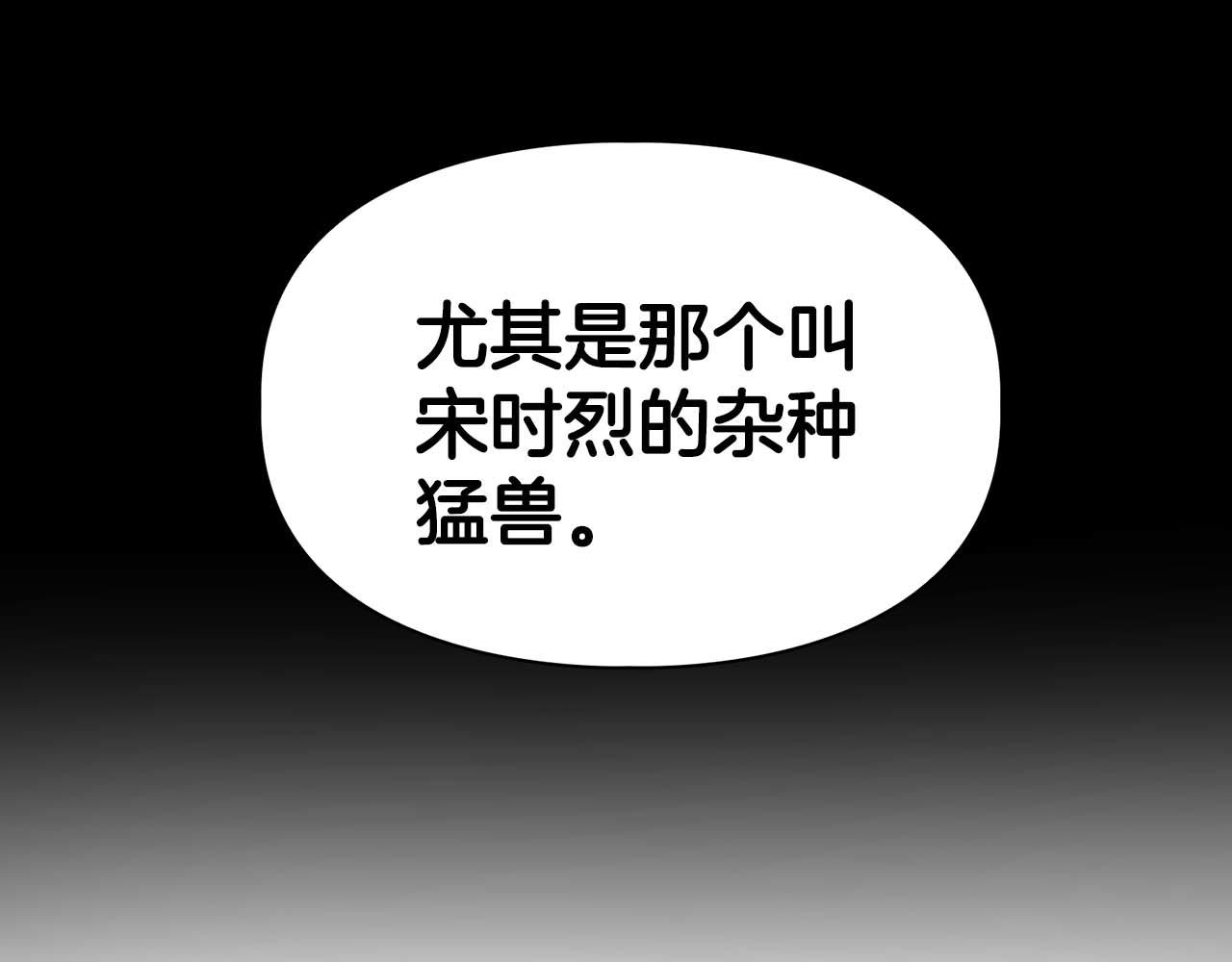 第52话 求救信号(1/4)-第52话