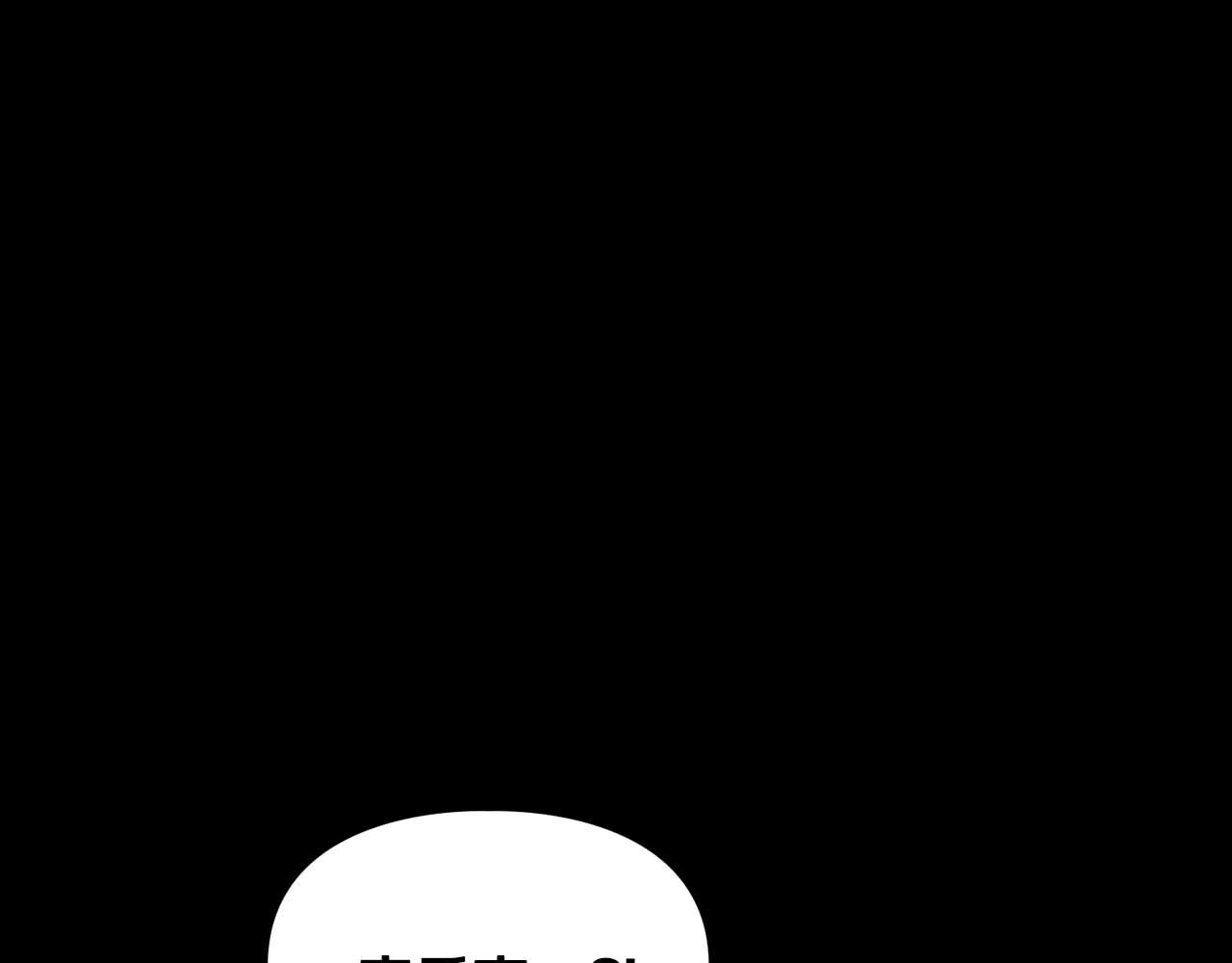 第52话 求救信号(1/4)-第52话
