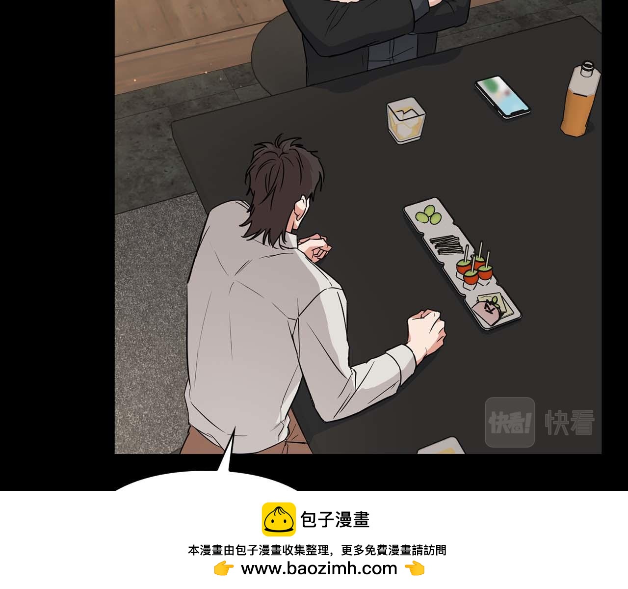第52话 求救信号(1/4)-第52话