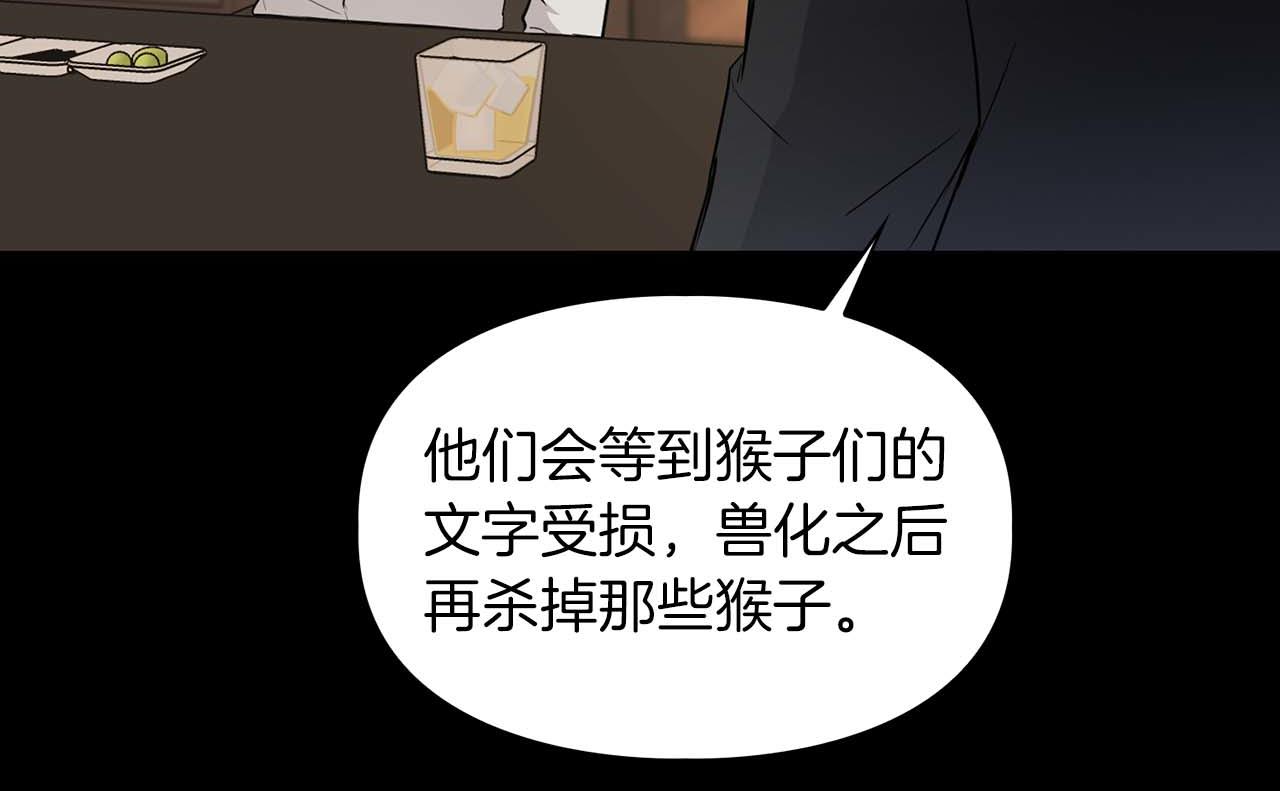 第52话 求救信号(1/4)-第52话