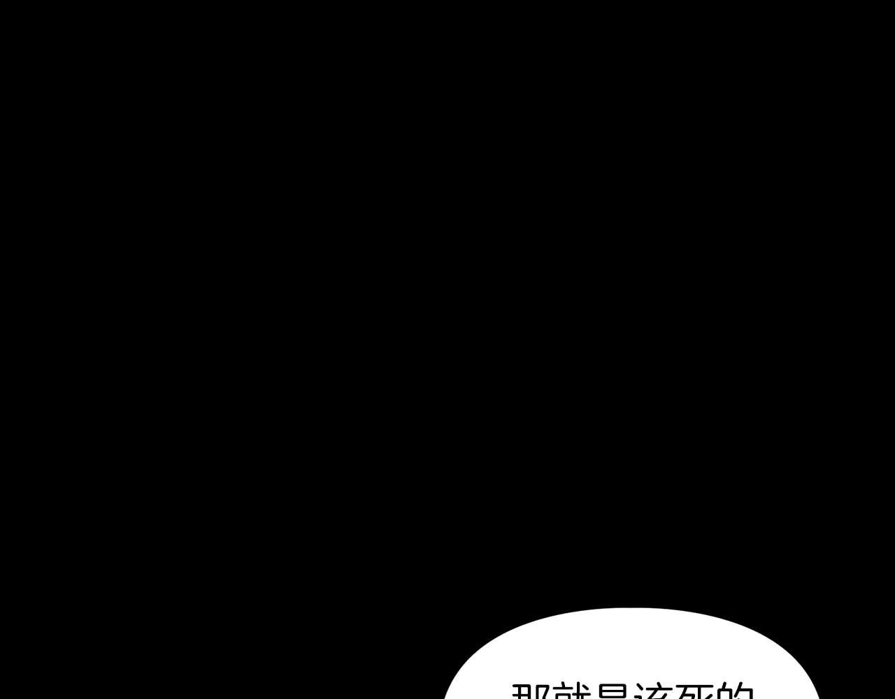 第52话 求救信号(1/4)-第52话